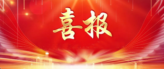 公司多名共青團(tuán)員、共青團(tuán)干部及團(tuán)支部獲國(guó)機(jī)精工團(tuán)委表彰