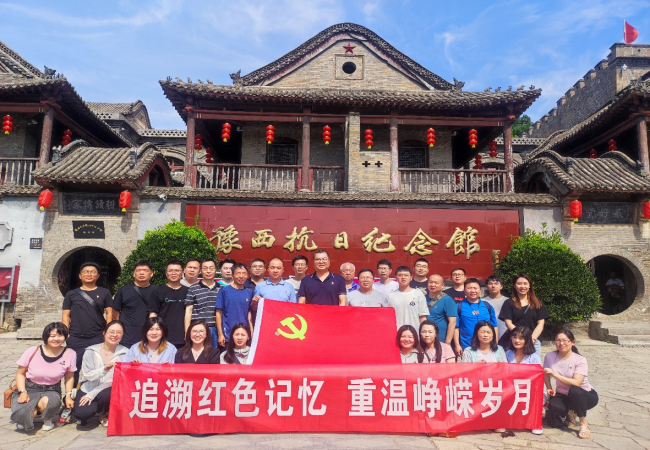 “七一”系列活動 | 精密部件事業(yè)部一、二支部參觀豫西抗日紀念館
