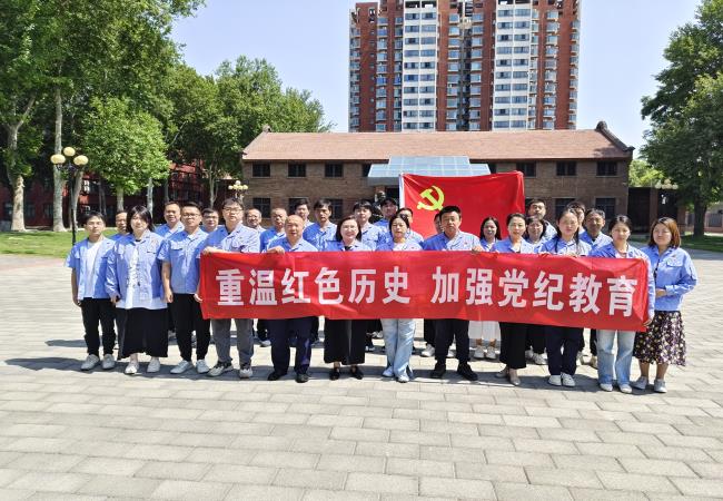 精密部件事業(yè)部二支部開展“重溫紅色歷史，加強(qiáng)黨紀(jì)教育”主題黨日活動