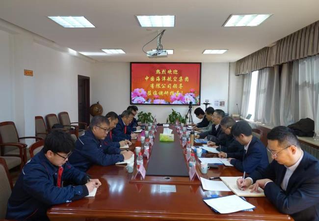 中國海航黨委書記、董事長、總經(jīng)理余小元一行蒞臨軸研所開展業(yè)務(wù)交流